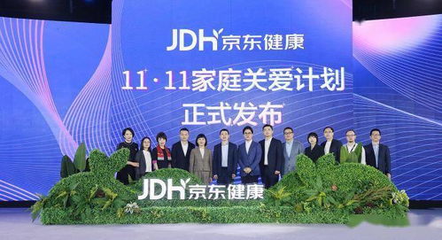 讓供應(yīng)鏈成為共贏鏈 京東健康攜手合作伙伴加速互聯(lián)網(wǎng)商品零售