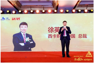 浙江省60萬噸級非常規工廠舉辦首屆商品運用專業技能比武大賽，聚焦互聯網商品零售新業態